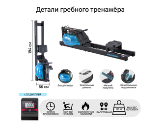 Гребной тренажер DFC RUNOW Black Wood