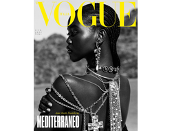 Vogue Italia April 2022 Vittoria Ceretti Cover, Иностранные журналы в Москве, Intpressshop