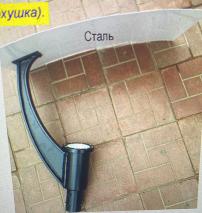 Садово-парковый светильник  Стрит 11 Led 50W