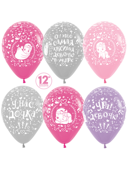 Шарики на выписку №1