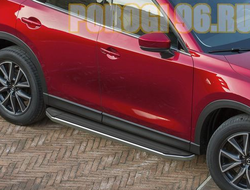 Пороги на Mazda CX-5 (2017-...) Premium
