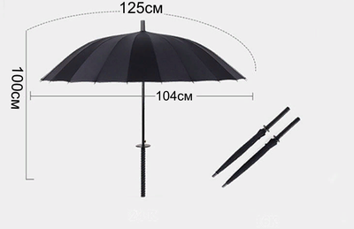 Зонт-трость Меч Самурая 24 спиц (полуавтоматический)