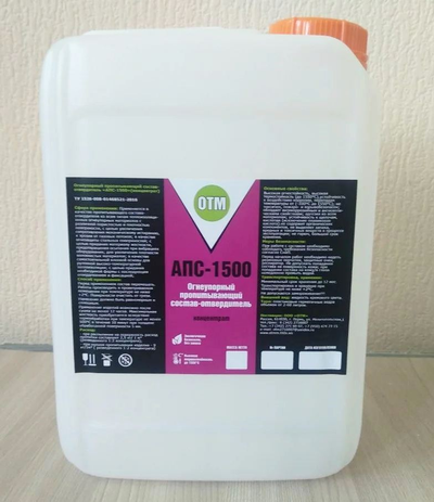 Состав АПС-1500 купить в Кемерово