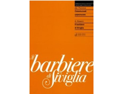 Россини Дж. Опера "Севильский цирюльник" Клавир