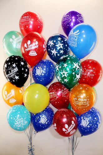 Гелиевые шары металлик "Звездный день рождения"