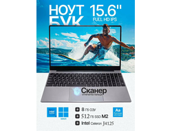 Ноутбук Frbby V16 pro 8/512 Гб 15.6" Intel