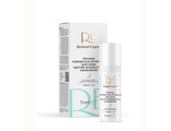 Белита-М RETINOL EXPERT Сыворотка-интенсив ночная для лица против возрастных изменений