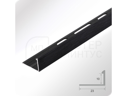 Алюминиевый окантовочный профиль для плитки ПО Г10 черный матовый браш