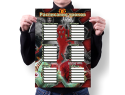 Расписание уроков Манчестер Юнайтед, Manchester United FC №6