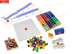Набор дополнительных рабочих материалов Нумирошка для детей 5-7 лет