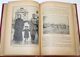Иванов Ф.К. Великая война. Иллюстрированная хроника. М.: Типо-цинкография `Московского листка`, 1915.
