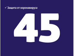Годовая страховка Латвия - Шенген на 45 дней!