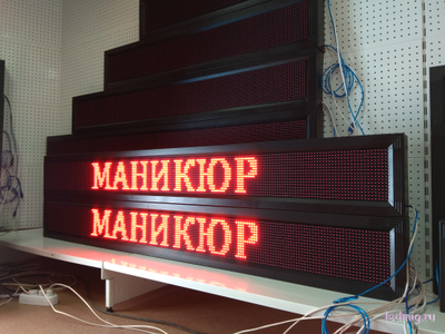 Бегущая строка 21*197см красные диоды