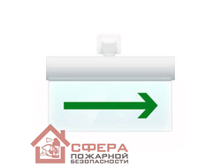 Светильник аварийный Молния ULTRA РИП «Стрелка вправо» (220В) с аккумулятором