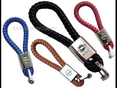 Брелок кожаный плетёный ремешок с логотипом OPEL (бордовый)