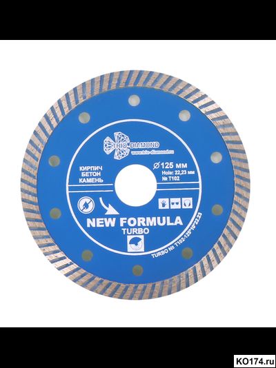 Диск алмазный 125