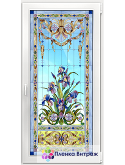 Витражная пленка, витражная пленка самоклеющаяся под заказ,пленочный витраж флора с голубыми ирисами