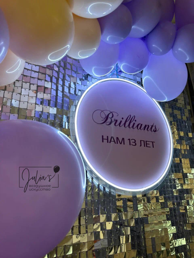 Фотозона "Сирень"