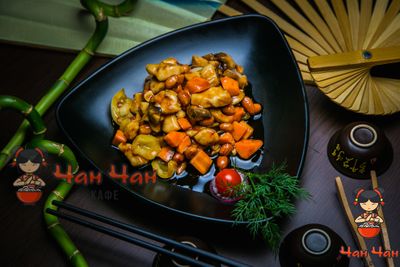 Курица с арахисом  "ГУНБАО" 宫爆鸡丁350гр