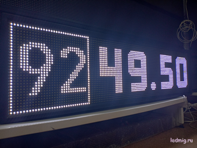 Электронное табло для АЗС-370*1330mm (белый)