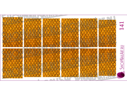 Слайдер-дизайн 141 - Шкура змеи.