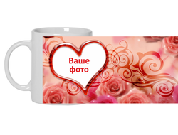 Кружка для влюбленных, на 14 февраля с вашим фото №2