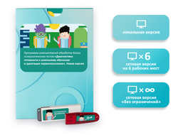 Диагностика готовности к школьному обучению и адаптация первоклассников Диагностика подготовки школе