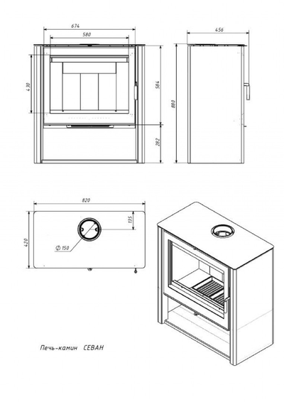 Печь-камин Севан 9, Мета - Бел (Беларусь)