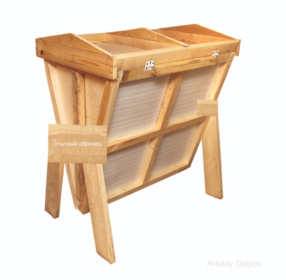 Кинейский улей