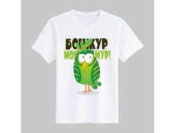 Футболка "Бонжур мон мур"