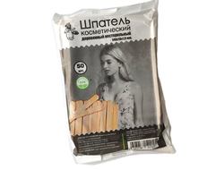 Лопатки для нанесения мази, вазелина "Лейко" 140x18x1,8 (50 шт)