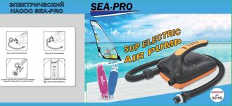 Электрический насос SEA-PRO 12V Electric Pump (20psi)