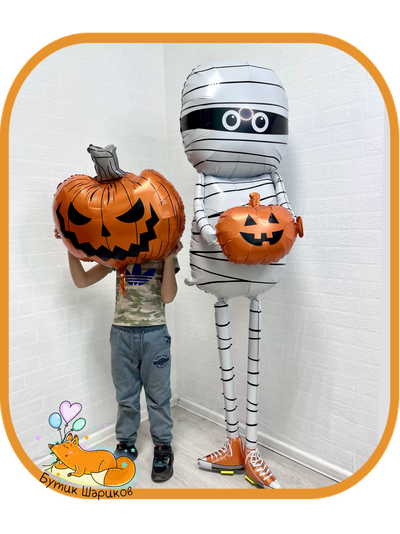 Ходячий шар «Мумия»