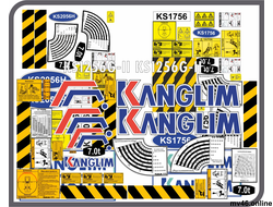 НАКЛЕЙКИ на КМУ KANGLIM