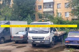 Эвакуатор в Твери