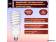 Osram Dulux EL HO 45w 865 E40
