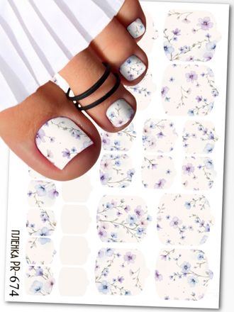 Пленки для педикюра 9,5*13,5 см PR-674