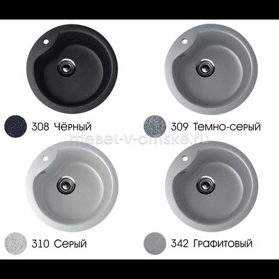 Мойка врезная U-102N