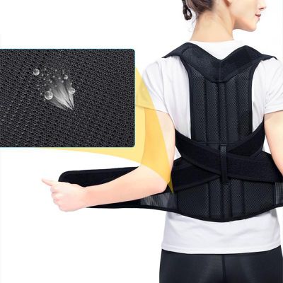 Регулируемый корректор осанки спины «DIDAONUMEN DDP-02»