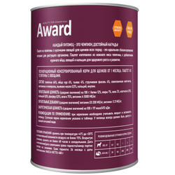 AWARD (Эворд) влажный корм (консерва) паштет для щенков, Телятина, Овощи 400 г
