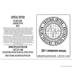 Блок питания Critical CX-1 G2  - оригинал из США. В магазине pm-shop24.ru