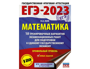 Огэ английский язык 2023. Английский язык музланова егэ 2023. Огэ английский 2023 варианты. Егэ английский 2023 читать. Егэ английский 2023 задания.