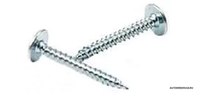 4,2*32 прессшайба (цена за 100 шт.)