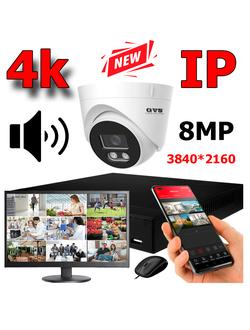 Комплект IP-камер 8 Мегапикселей с записью звука «GVS DS-F1 IP 4K»