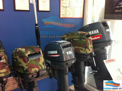 Чехол на капот Ямаха  DEOS 30 л.с. - 2 такта (без выреза под ручной стартер)