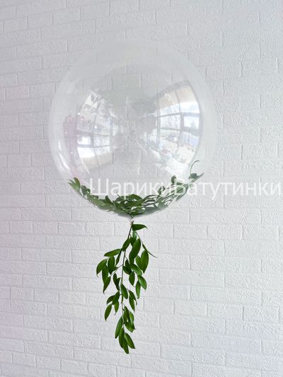 Шар баблс с живой зеленью 50см