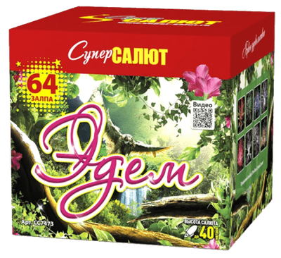 Батарея салютов ЭДЕМ (1" / 60 залпов)