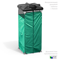 Бак душевой «РОСА» 130 литров