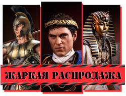 Античность