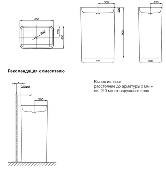 Размеры раковины Bette Art Monolith A183